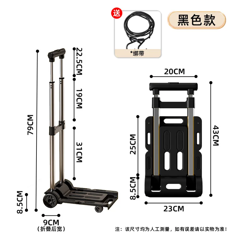 Folding cart, hand pulled cart, household quiet, thickened warehouse, supermarket trailer, multifunctional storage cart