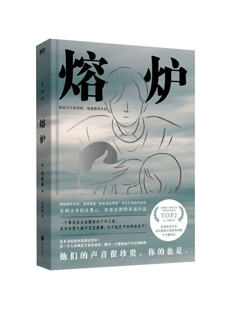 

Книга-Печь Вензара