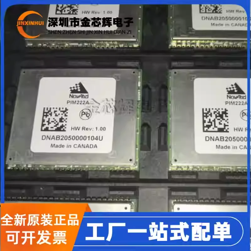 1PCS Brand new original PIM222A high-precision modular combination positioning GPS navigation module chip integrated circuit