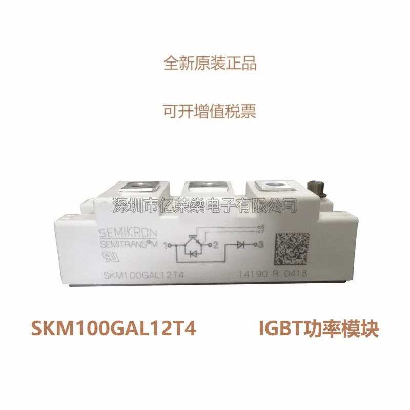 

New authentic Siemenkang IGBT bidirectional thyristor power module SKM100GAL12T4 can be issued