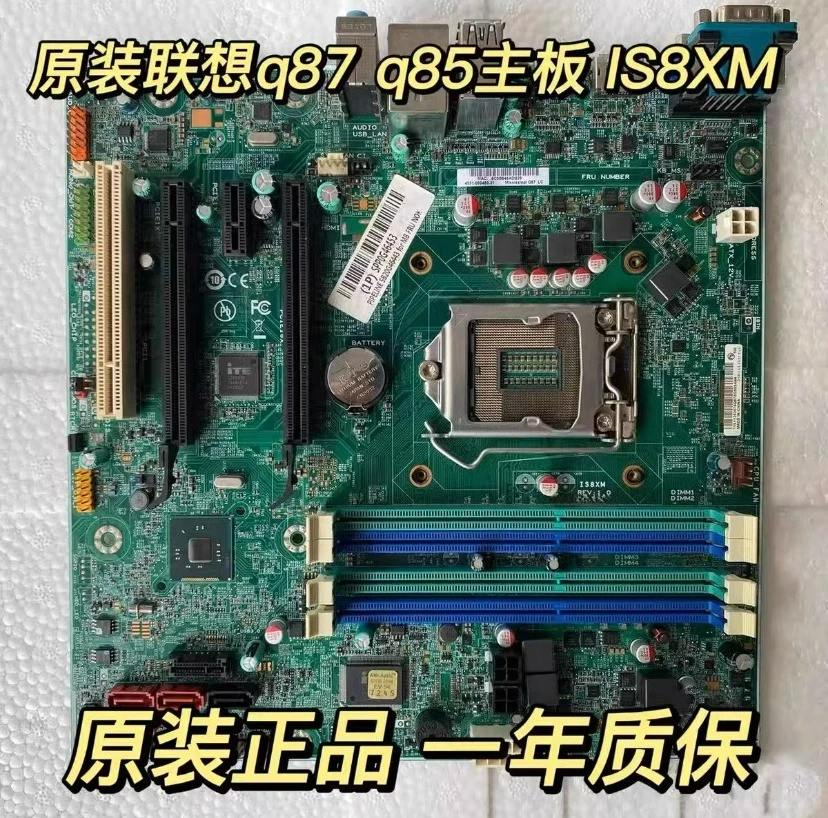 

Для Lenovo Qitian M6500 Yangtian M8500t 8500s M93P M83 IS8XM Q85 Q87 основная плата 100% проверка.