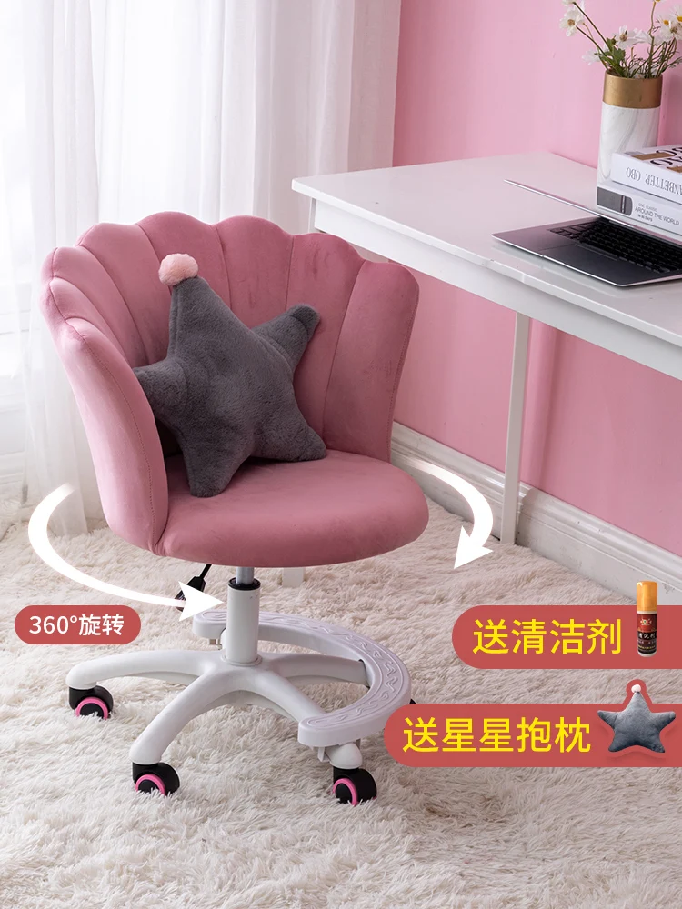 Girls computer chair backrest home dormitory comfortable desk chair college student writing cute bedroom lift swivel chair
