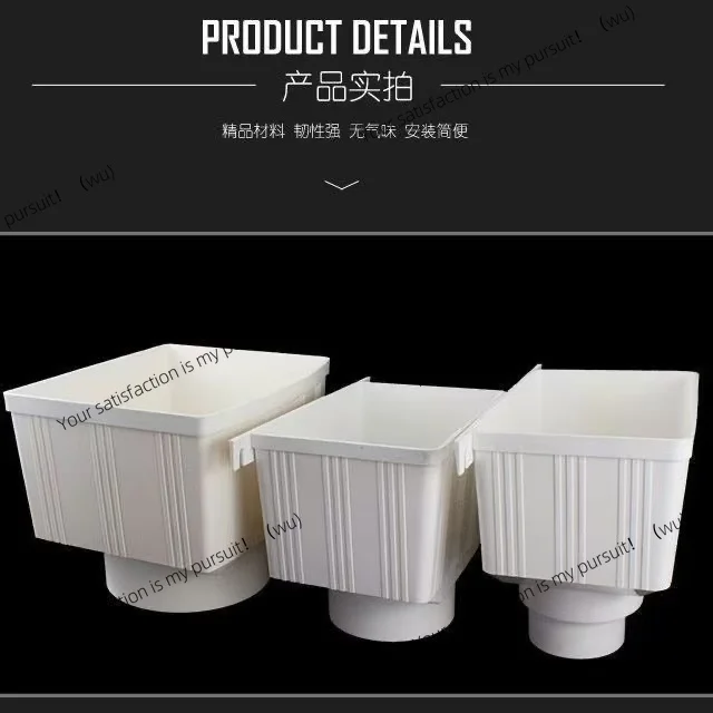 PVC rainwater bucket, downfall funnel, sewer collection pipe engineering drain pipe fittings 75 90 110 160 200