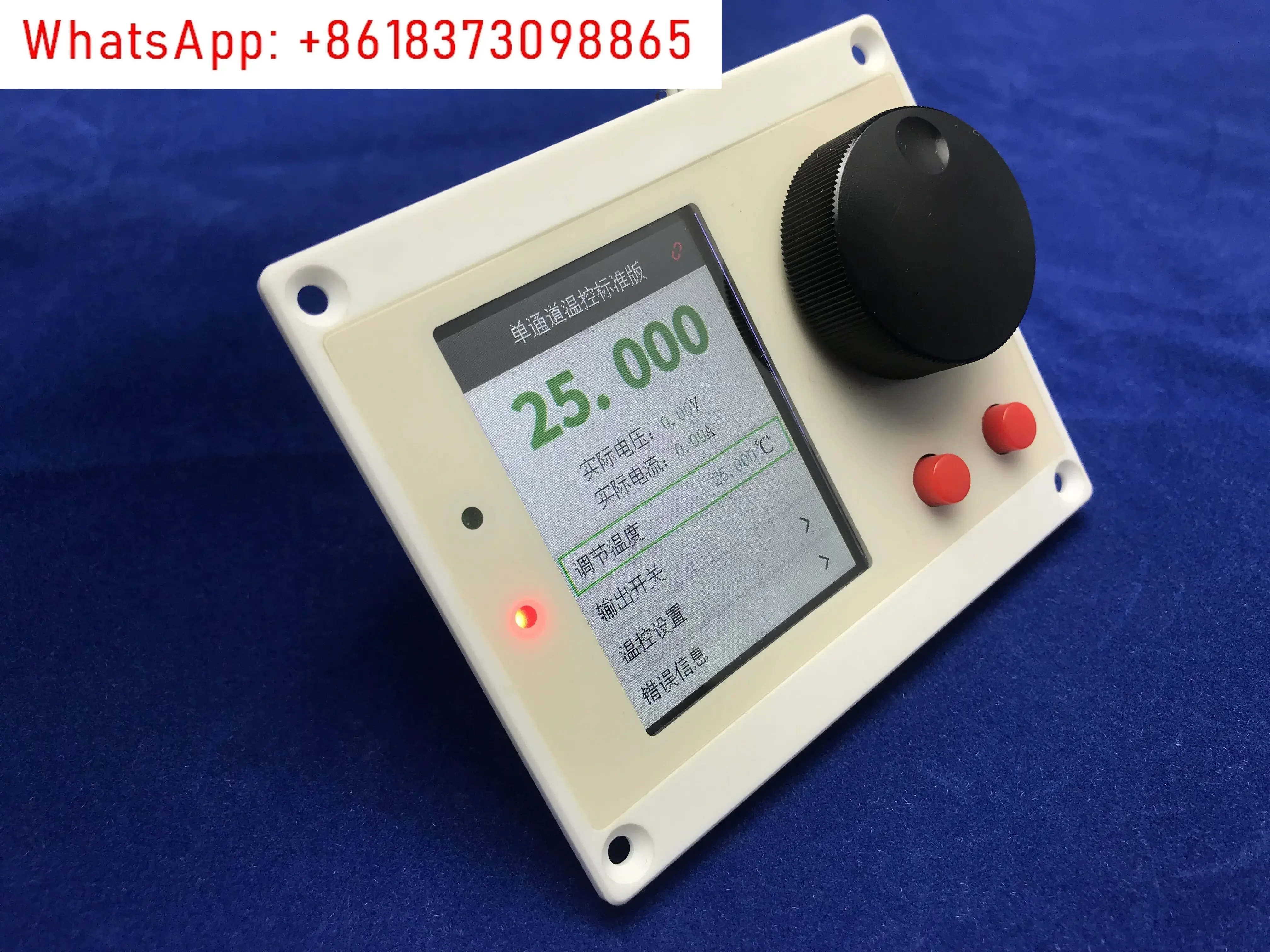 UIMPA Color Display Module UIM Pro