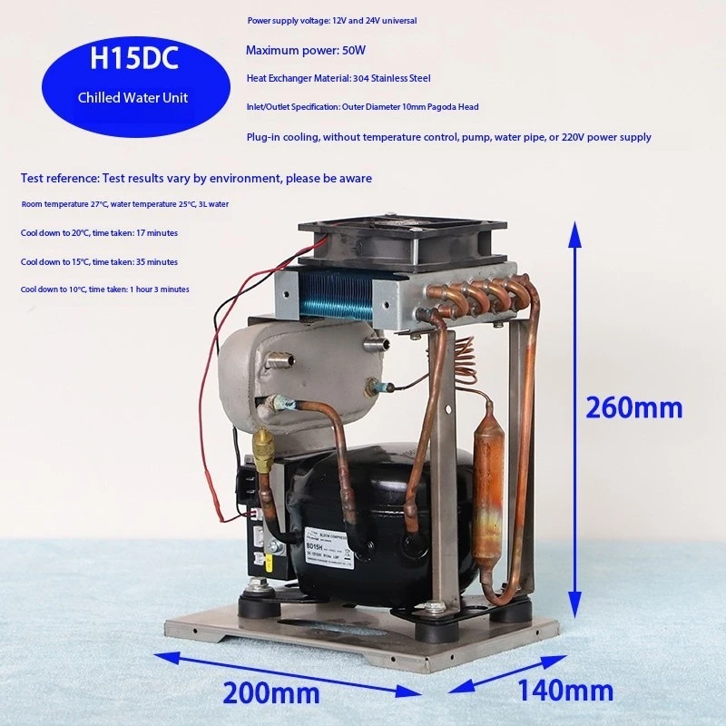 H15DC computer water cooling and heat dissipation micro chiller low power water cooling compressor refrigeration stainless steel