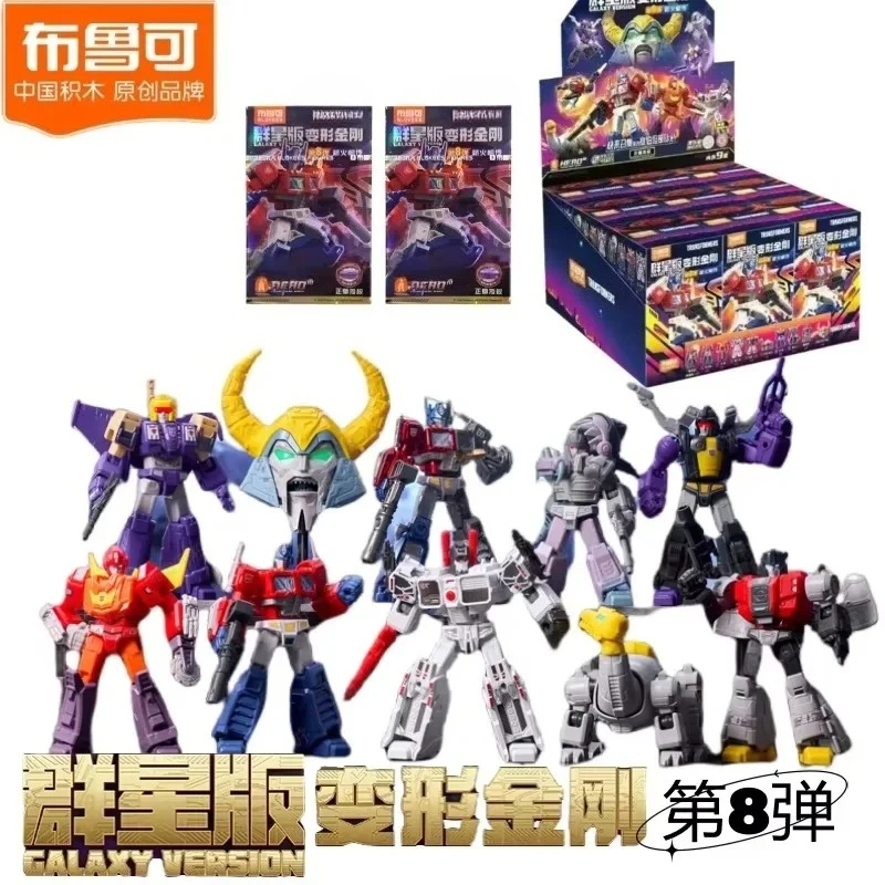 Blokees Transformers One Galaxy الإصدار 8 صندوق أعمى Unicron Optimus Prime Metroplex Gnaw Hot Rod نماذج متحركة مجمعة
