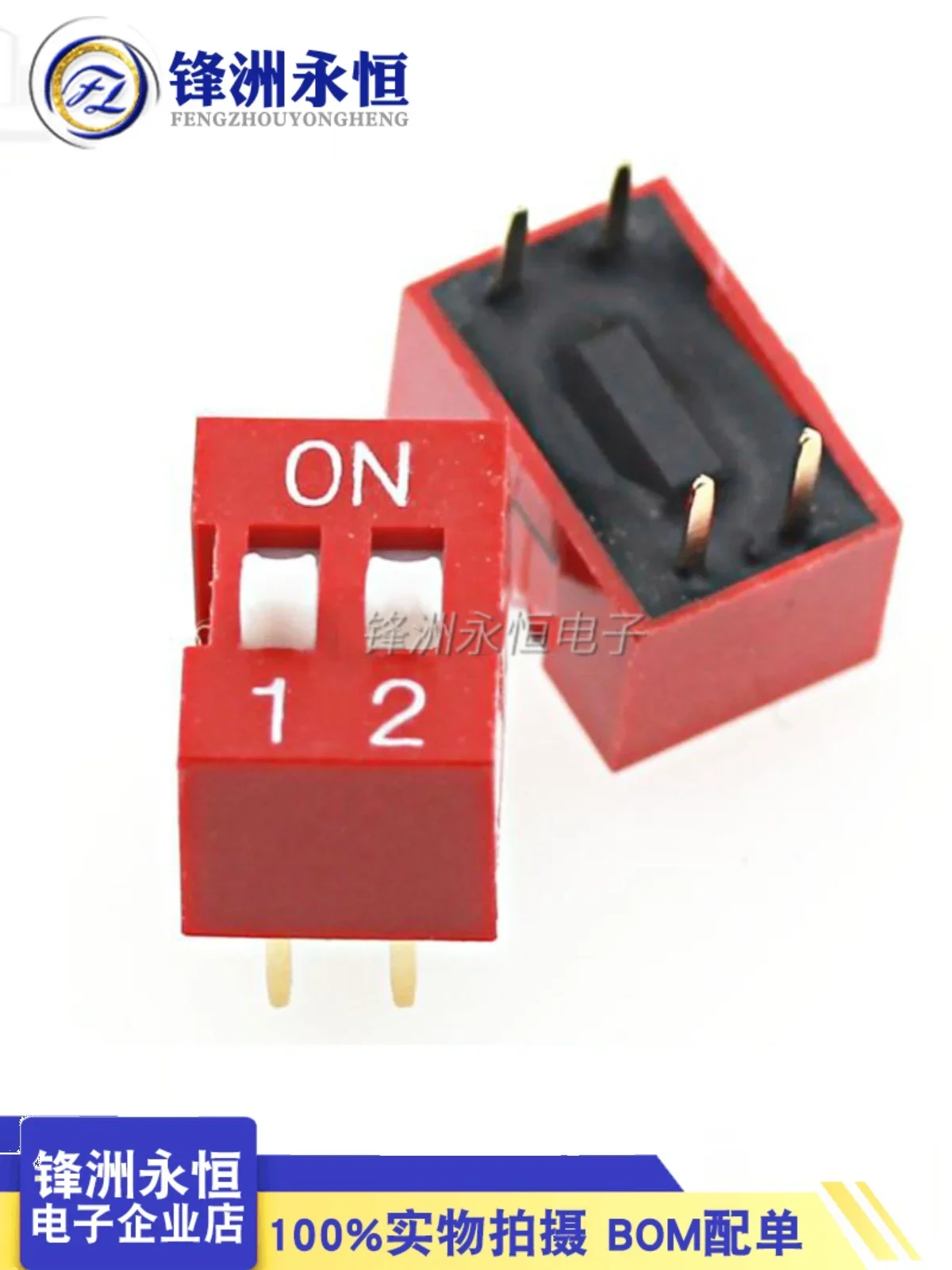 (Red) DS-02 code dialing switch 2-position 2.54mm 2P 4-pin code dialing switch horizontal switch