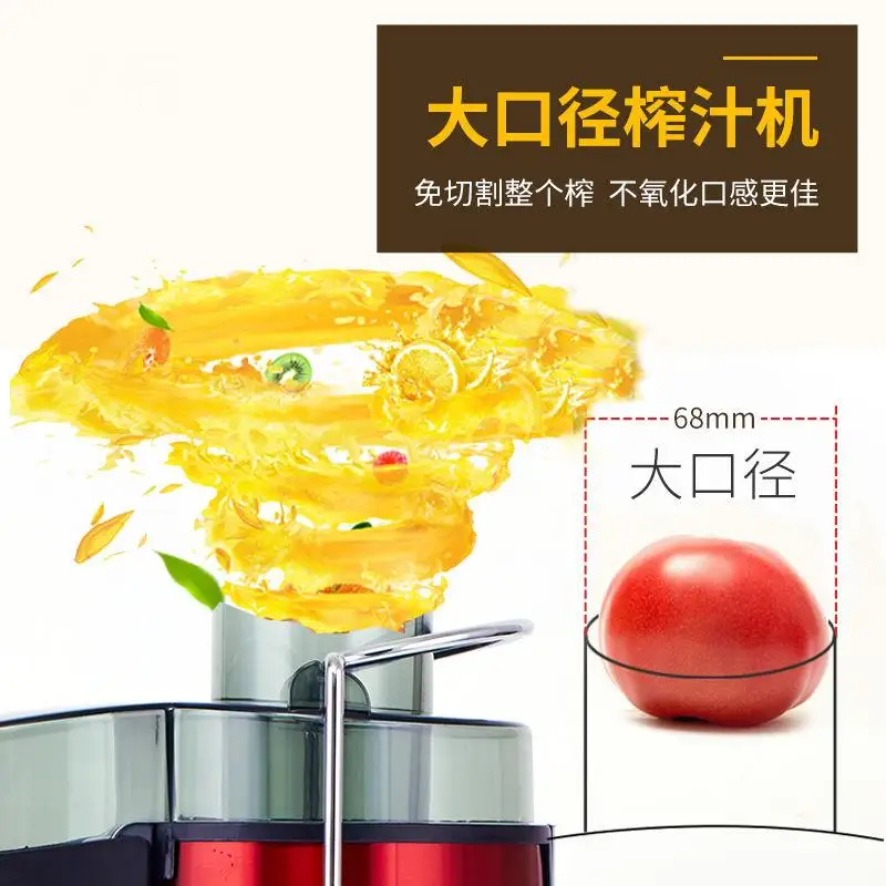Spremiagrumi elettrico in acciaio inossidabile macchina per la separazione del succo di frutta di grande capacità 15001-18000R/min 220v