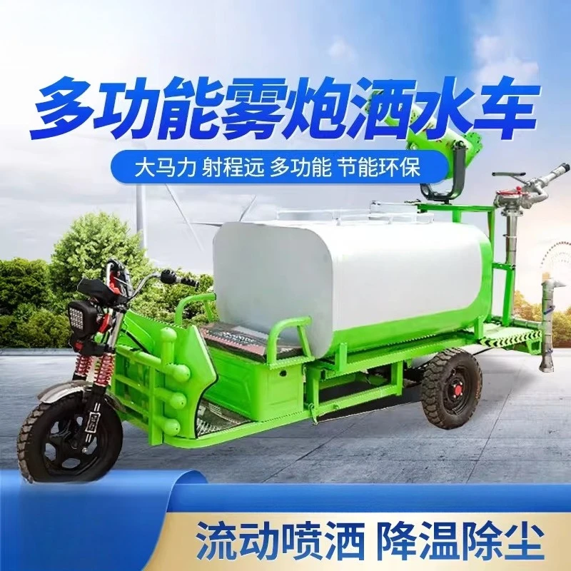 

Small electric three-wheeled sprinkler environmental protection greening construction site disinfection