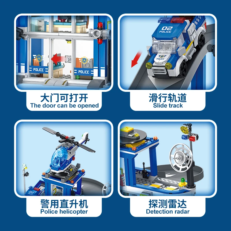 City Police Station Building Blocks Set with Helicopter & Patrol Car, Boys Construction Toy Model, Creative Play Gift
