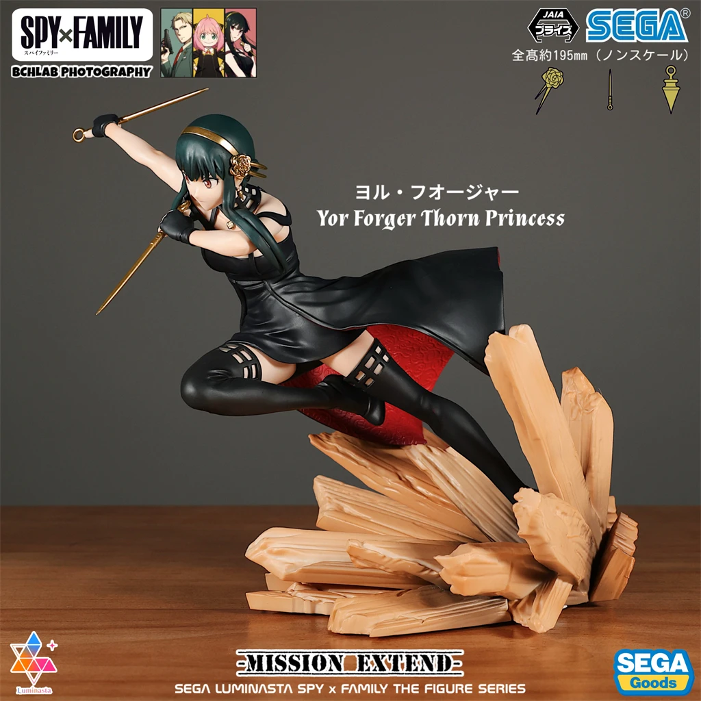 متوفر في المخزون شخصية بانداي سيجا جاسوس x فاميلي لوميناستا يور فورجر - نسخة أميرة شوكة قاتل نموذج رسمي قابل للجمع #3
