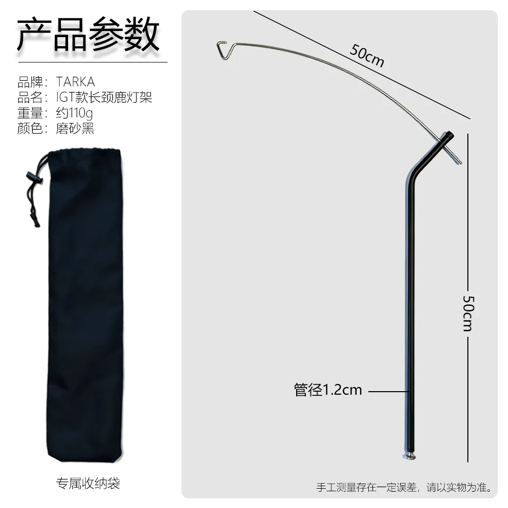 TARKA IGT Schwanenhals-Lichtständer, Metall-Camping-Lampenhalter, Aufhänger für Snow Peak Tisch, Outdoor-Zeltbeleuchtung, Erweiterungszubehör – Detail 7