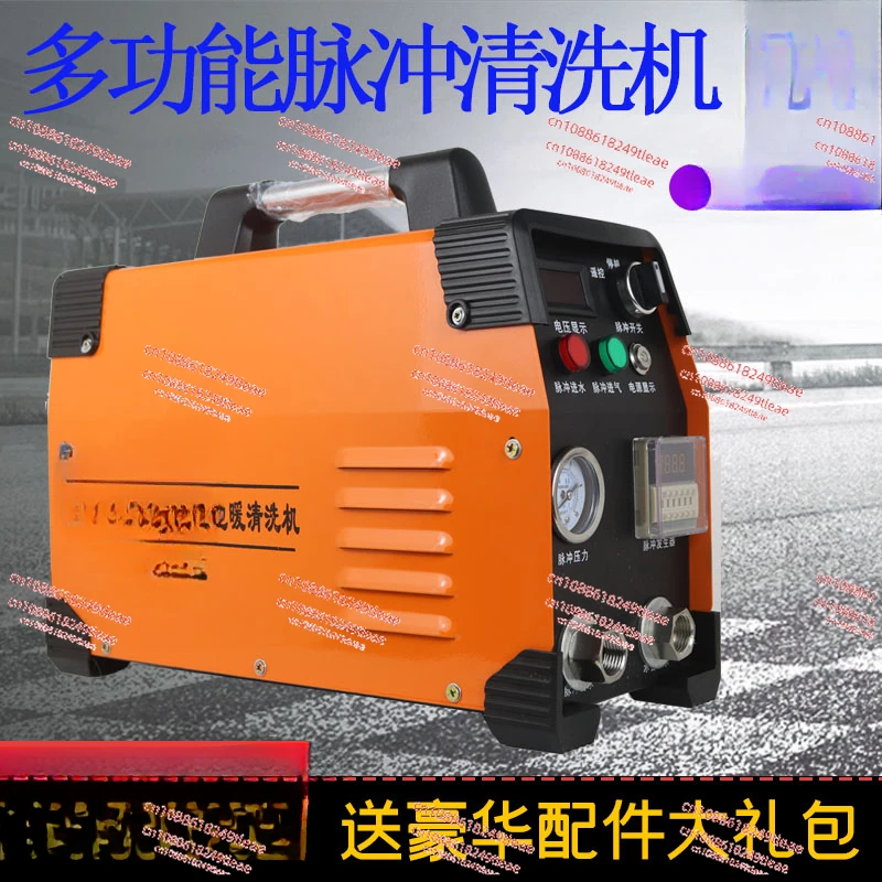 Automatic intelligent pulse multi-functional geothermal cleaning machine