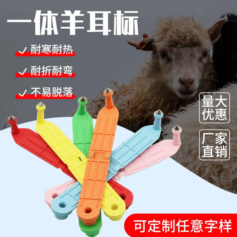 100PCS  High-quality Imported Sheep Ear Tag for Feeding & Watering Supplies with Numbering System for Sheep and Cattle