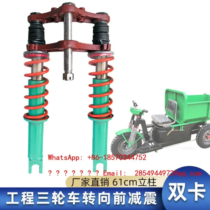 

Electric Vehicle Front Fork Assembly, Load-bearing Bold Construction Site Tricycle Accessories Front Shock Absorber Hydraulic
