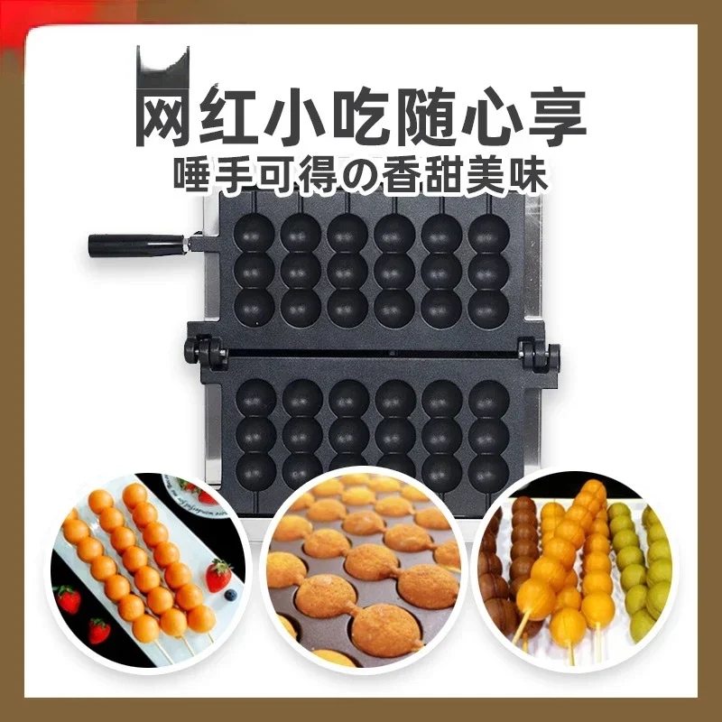 Cyber Red String Burning Machine Commercial Mini String Shaobing (Baked cake in griddle) Burning Machine