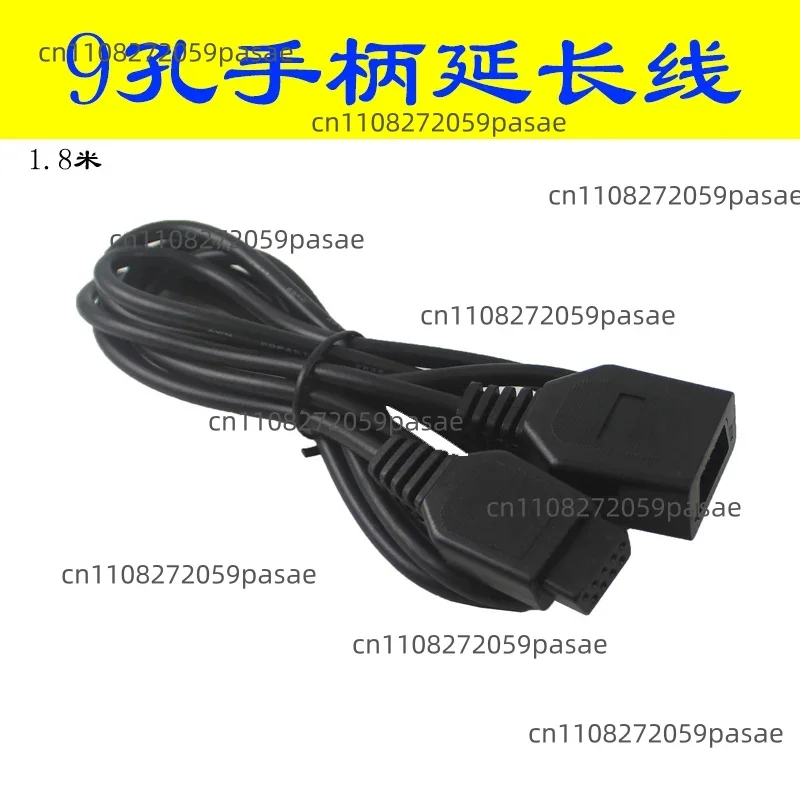 Famicom/NES Yellow-Black Joystick Extension Cable for 1st/3rd Generation 9-Pin Connectors