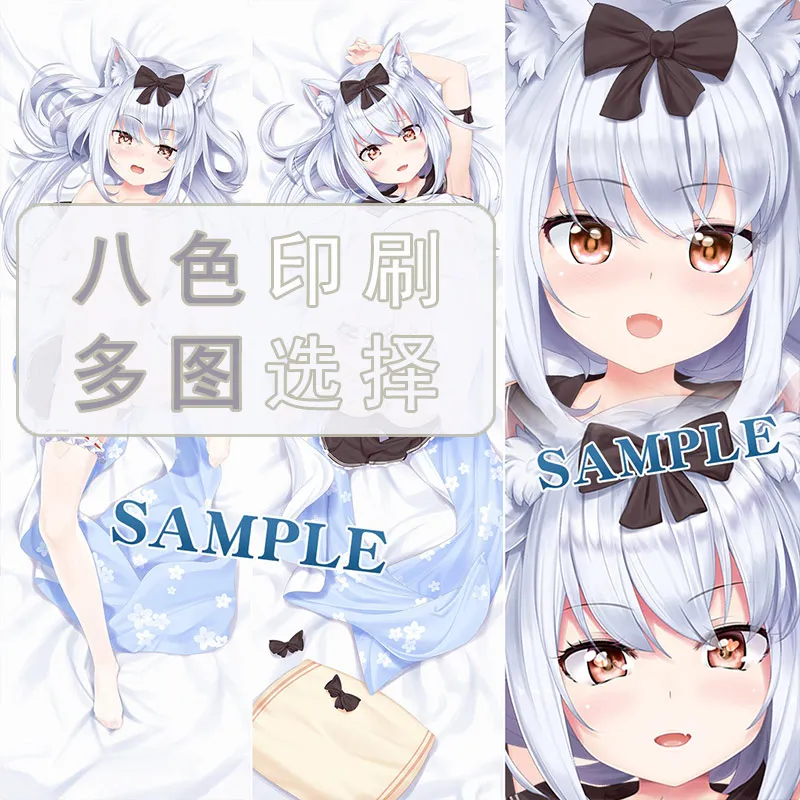 

Anime Azur Lane Yukikaze Dakimakura Hugging Body Pillow Case Otaku Pillow Cushion Bed Linings Xmas Gift