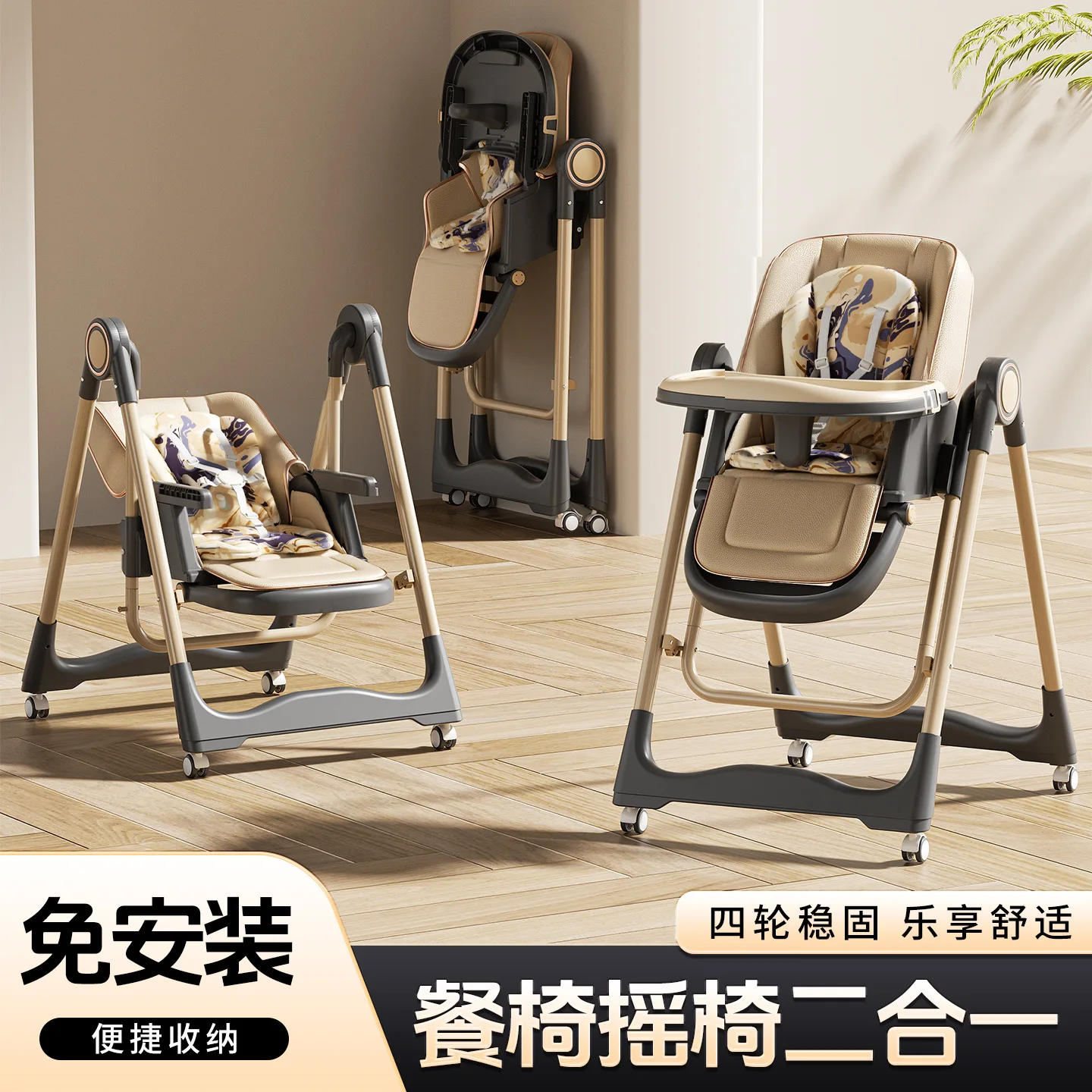 Babyfond Baby Dining Chair Intelligent Early Education Music Dining Chair Rocking Chair 2-in-1 Multifunctional  Dining Table