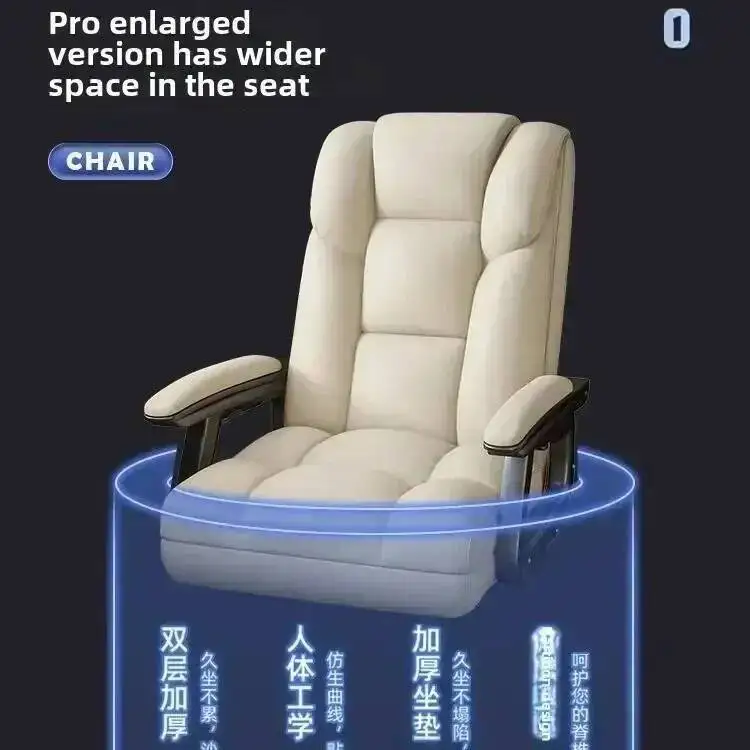 Comfort, Office, Internet Room, Chair Celebrity, Reclining, Sofa, Nordic Bedroom, Living Computer Study Chair, Home, Fixed Foot