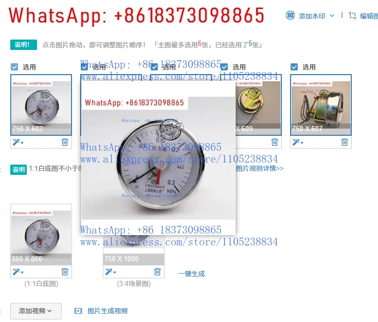 1PCS YT-603 YT-D60 …