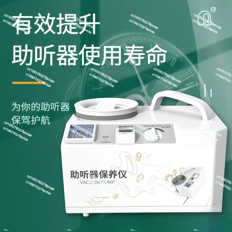 أداة صيانة مساعدة السمع توقيت إزالة الرطوبة بالفراغ وتجفيف قوة الذروة وزراعة القوقعة نموذج خاص #3