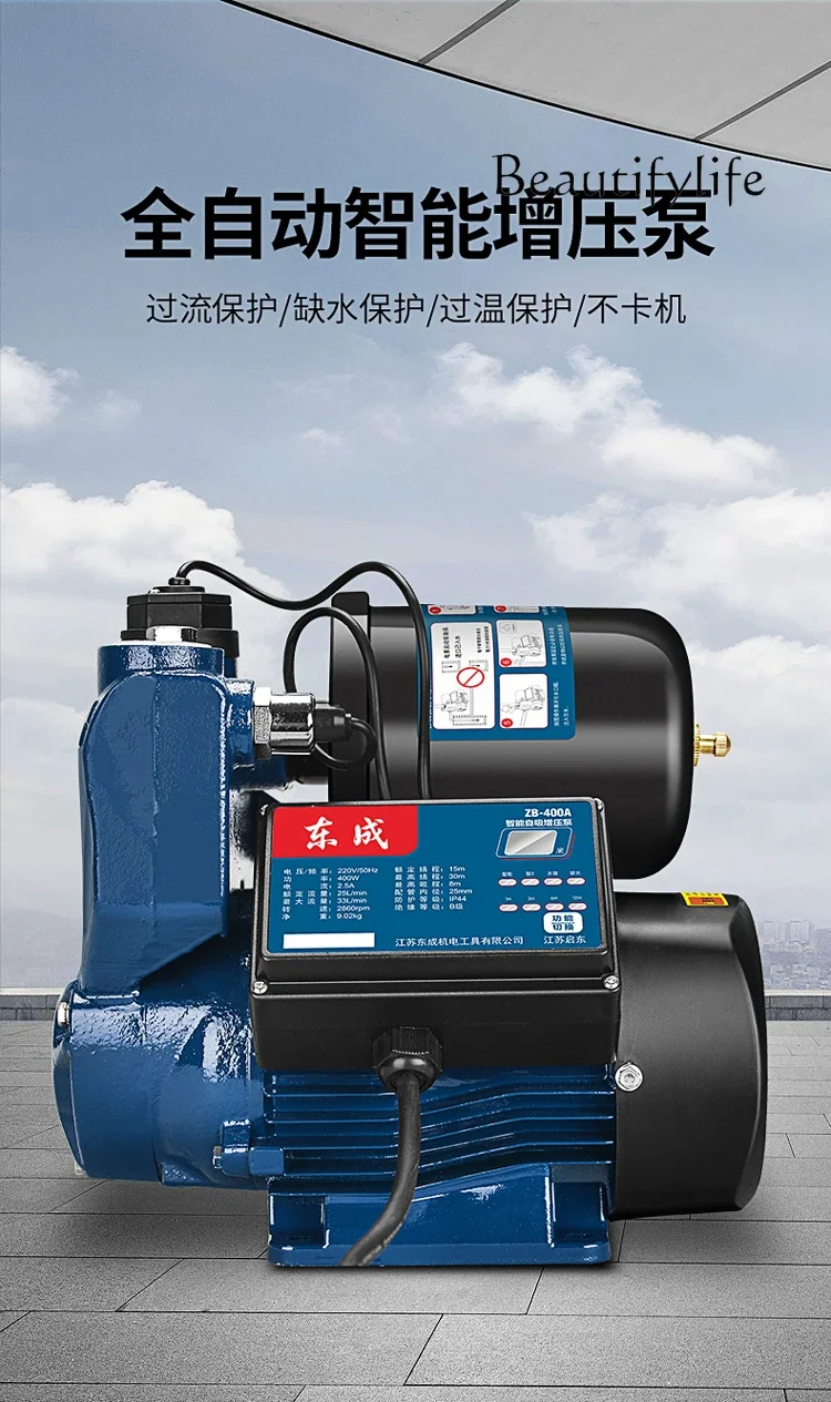 Self-priming booster pump household automatic silent pumping machine tap water pipeline pressurized water pump