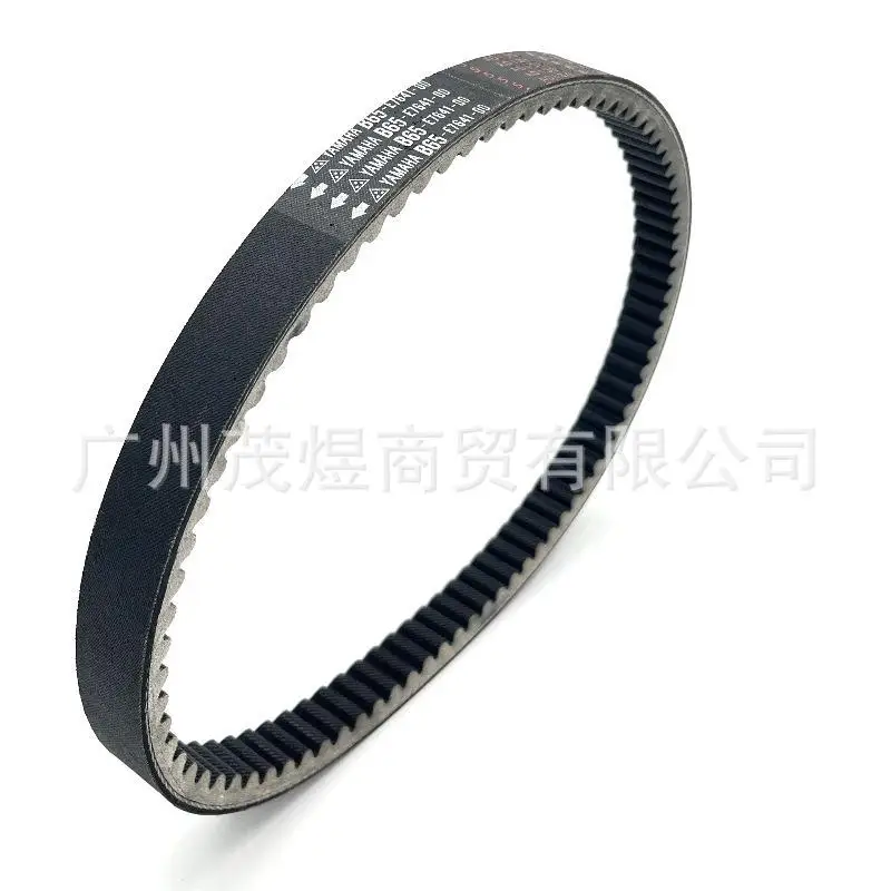 USERX Universal Motorcycle Belt Extended Engine Belt Drive Belt For NMAX155  B65-E7641-00 N-MAX155