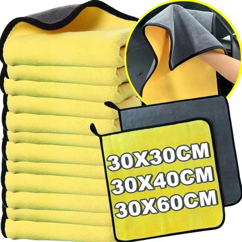 1/5/10Pcs Microfiber Cleaning Towel Thicken Soft Drying Cloth Car Body Washing Towels Double Layer Clean Rags 30/40/60cm