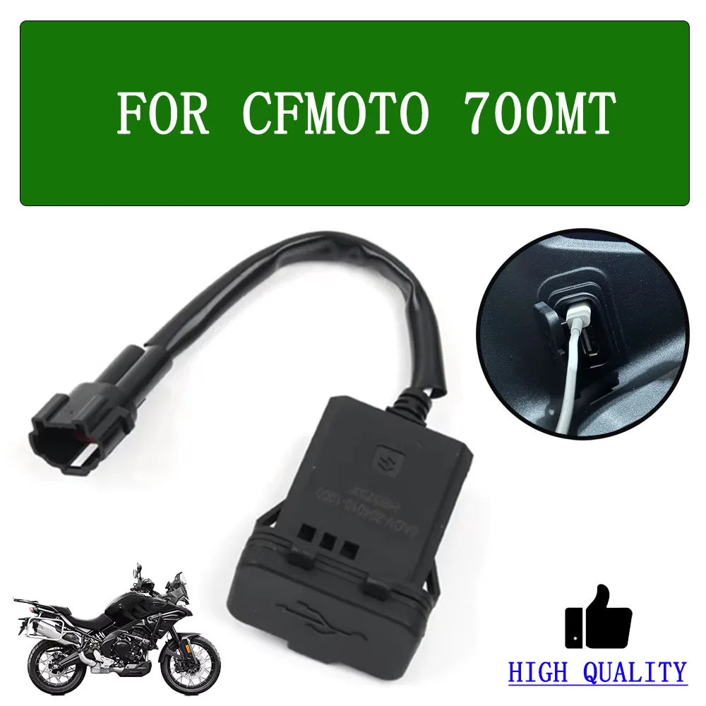 Motorcycle Accessories USB Charger Power Type C Charge Port Quick Charging Interface Socket Outlet For CFMOTO 700MT CF 700 MT