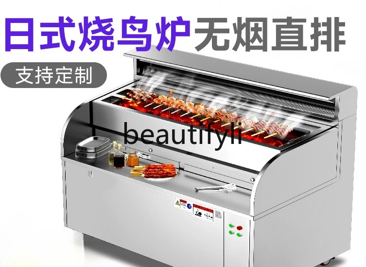 Griglia commerciale in linea senza fumo Griglia antincendio a carbone di legna Scarico purificato