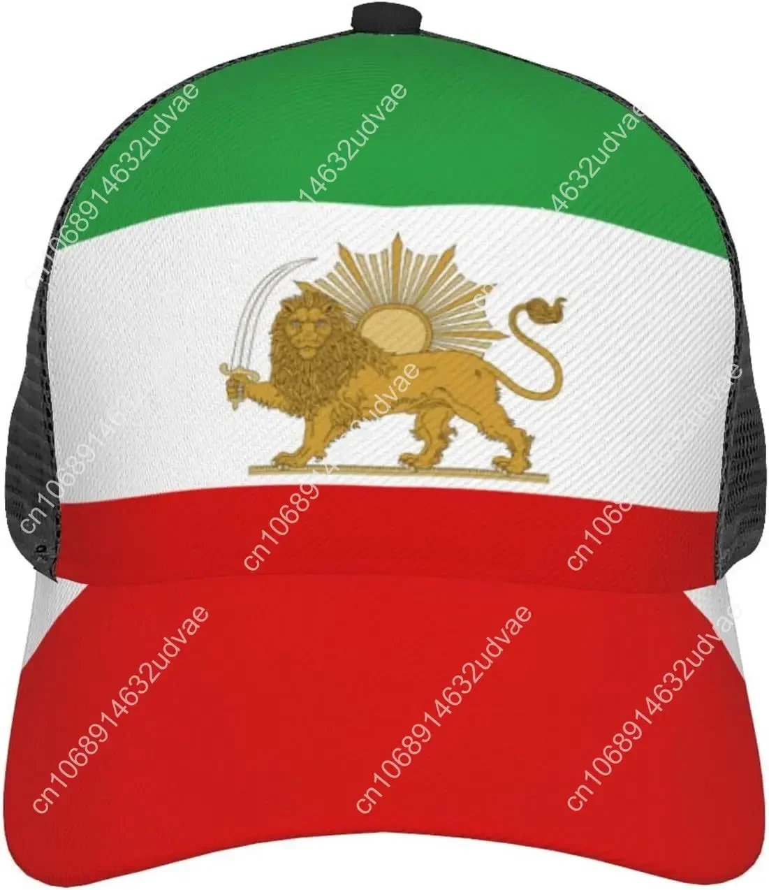شعار إيران الأسد والشمس العلم قبعة بيسبول طباعة للجنسين قبعة قابلة للتعديل قبعات رياضية وطنية