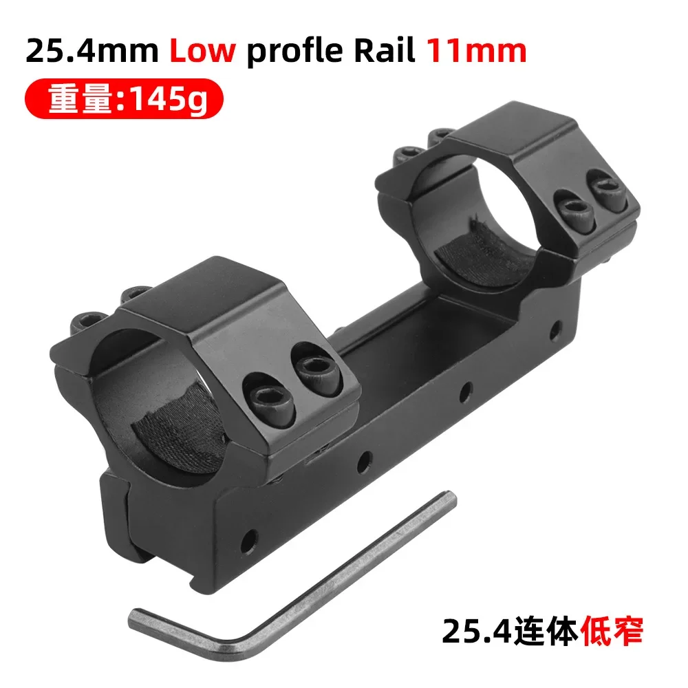 25.4Mm one-piece low-narrow aiming pipe clamp, low-narrow 11mm slot one-piece clamp, high-quality clamp