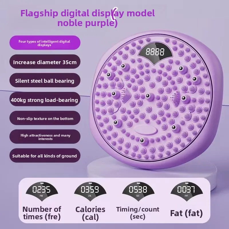 Waist Twisting Disc Home Fitness Equipment Magnetic Foot Massage Waist Torsion Plate Portable Body Shaping Twisting Machine