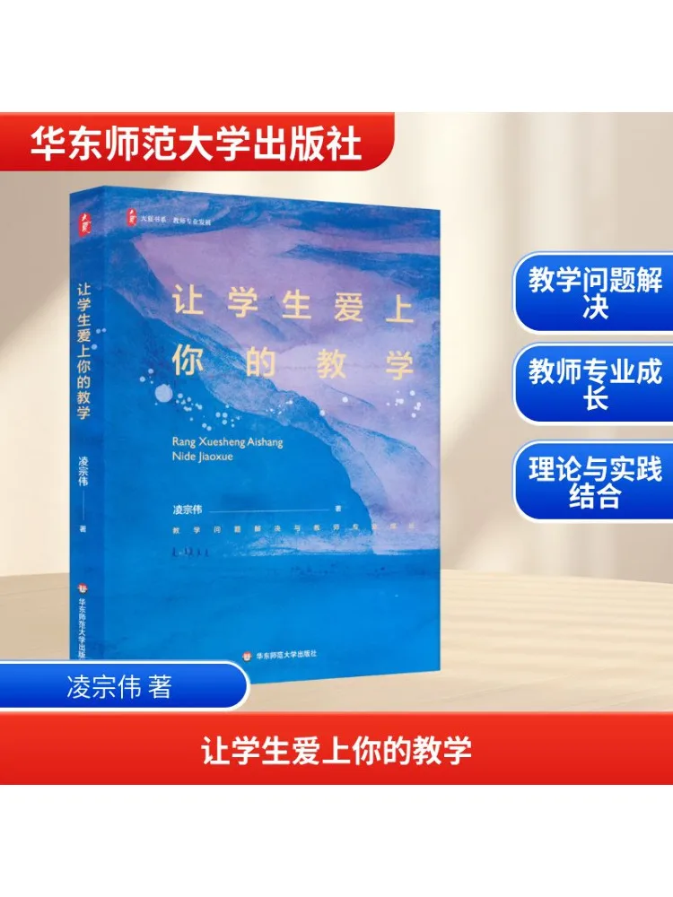 

Книга-Winshare сделает студенты влюбляются с помощью вашего обучения