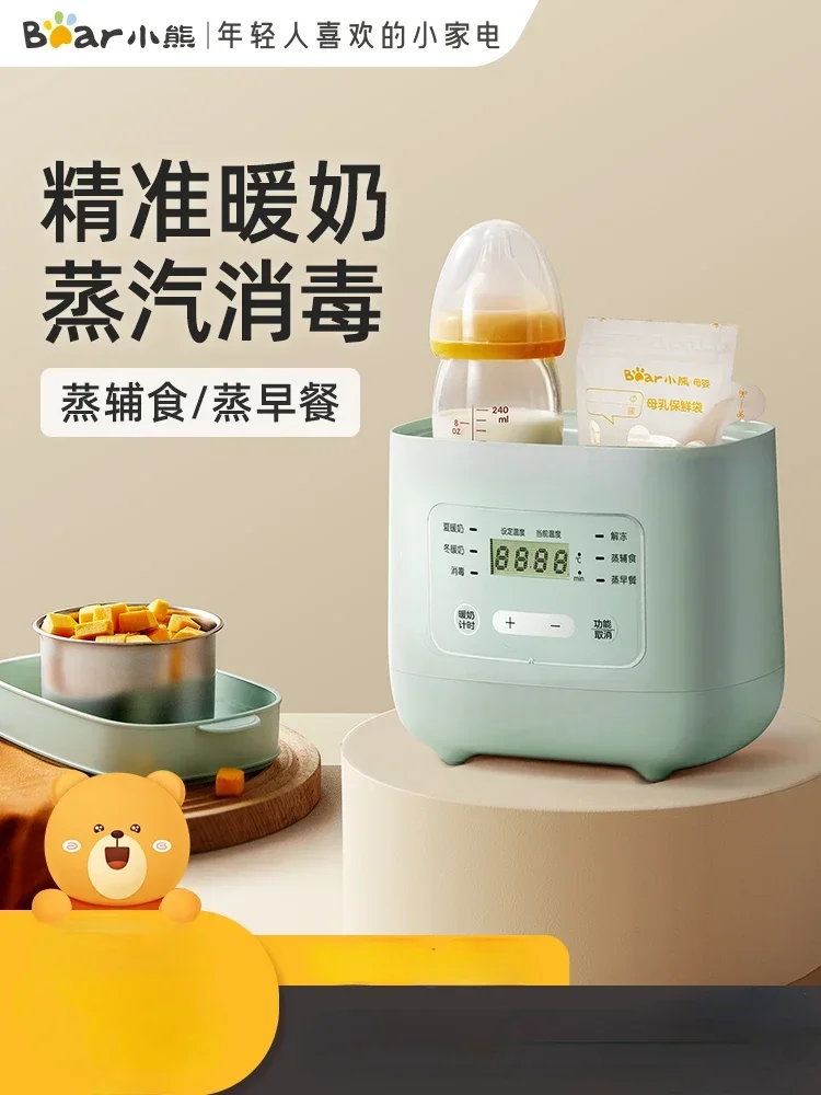 Bear Bottle Warmer, Bottle Sterilizer, Two-in-one Heat Preservation Heating, Breast Milk Warmer, Automatic Constant Warmer