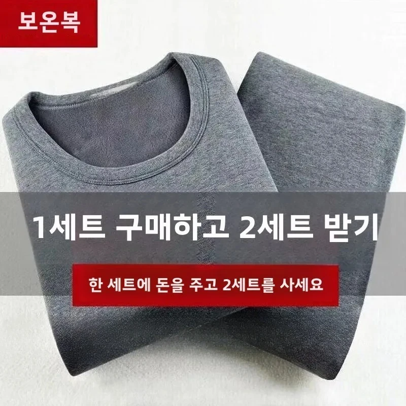 #42 Cheap Mens Thermal Underwear Worth Buying