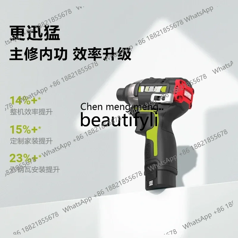 

Brushless impact screwdriver WU132X electric screwdriver electric batch electric screwdriver lithium battery charging hand drill