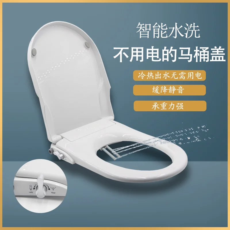 

Light smart flush toilet cover wholesale without electricity Smart toilet integrated household woman wash, body cleaner, toilet