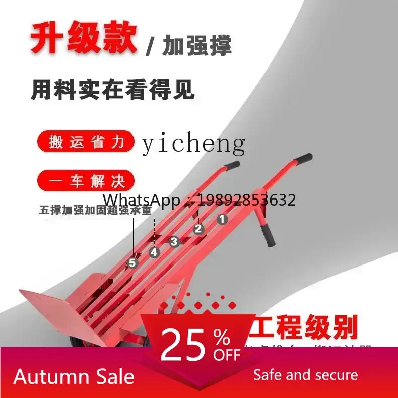 

thickened tiger cart two-wheeled trolley site handling delivery trolley transfer warehouse truck load king