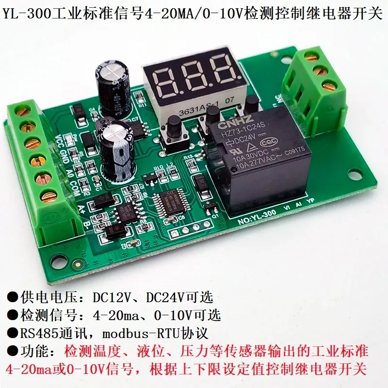 Standard 4-20mA Current Detection Setting Upper and Lower Limits Alarm Control Relay Switch Module RS485 Communication