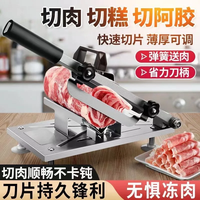 

Подходит для нарезки из нержавеющей стали 304, свежая говядина, бытовая коммерческая нарезка замороженного мяса, строгальный станок для нарезки, заводская зарубежная т