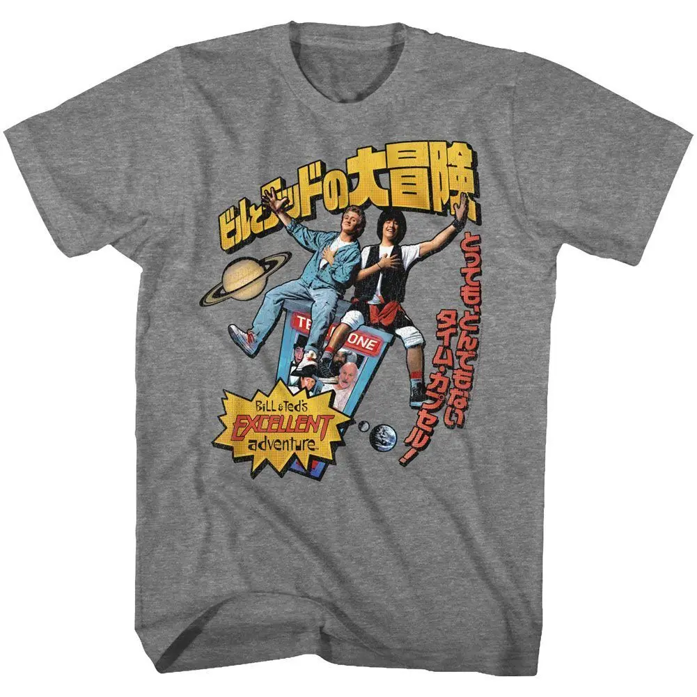 

Bill And Ted Swoopy Japanese Movie Shirt