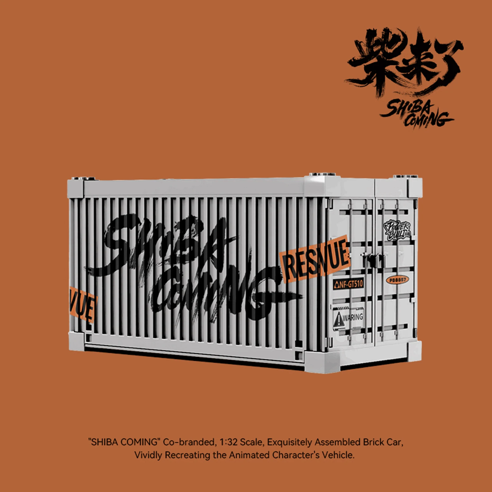 PBシリーズ MOC 組み立てブロック バンモデル SHIBA-COMING 1/32スケール 組み立て式ブロックカー セット アニメキャラクターの乗り物 DIYおもちゃ