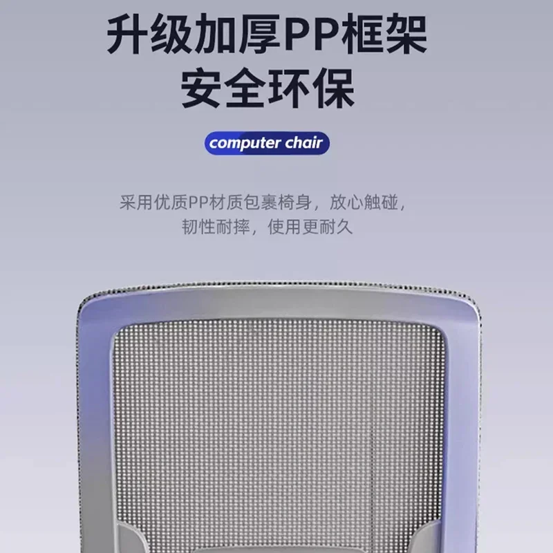 Sedentary Ergonomic Office Chairs Computer Comfortable Adjust Gaming Office Chairs Meeting Train Furniture Chaise Bureau LLOC