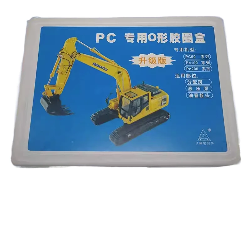 

Аксессуары для экскаватора, подходит для уплотнительных колец Komatsu Pc60 120 200 220 300 360-7-6-8, аксессуары для уплотнительных колец