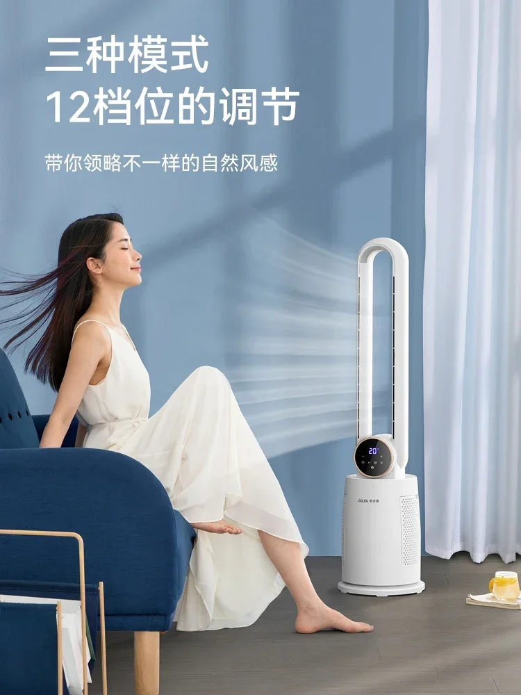 Ventilatore da pavimento senza lama AUX silenzioso ed efficiente da 220 V con oscillazione e telecomando per casa e ufficio