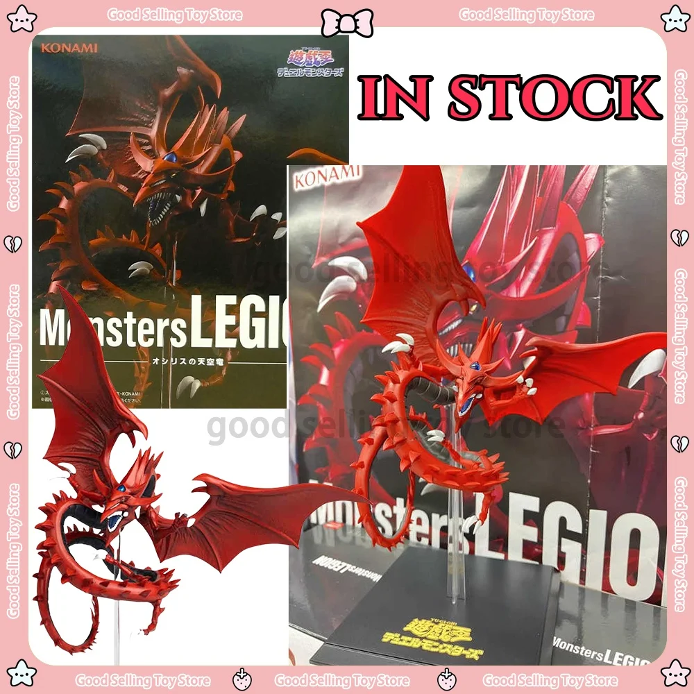 25cm Yu-Gi-Oh! Movable Figurine Monsters Legion Slifer The Sky Dragon Action Figure Statue Collectible Model Toy Christmas Gift