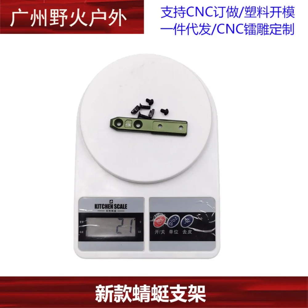 مصباح يدوي خارجي M300/M600 سلسلة مصباح يدوي اليعسوب تمديد قوس قاعدة نظام MLOK