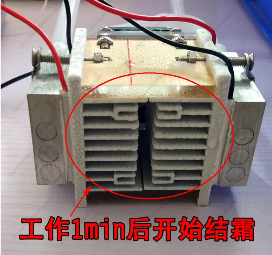 1pcs DIY 120W TEC Peltier Semiconductor Refrigerator Water-cooling Air Condition Movement for Refrigeration and Fan